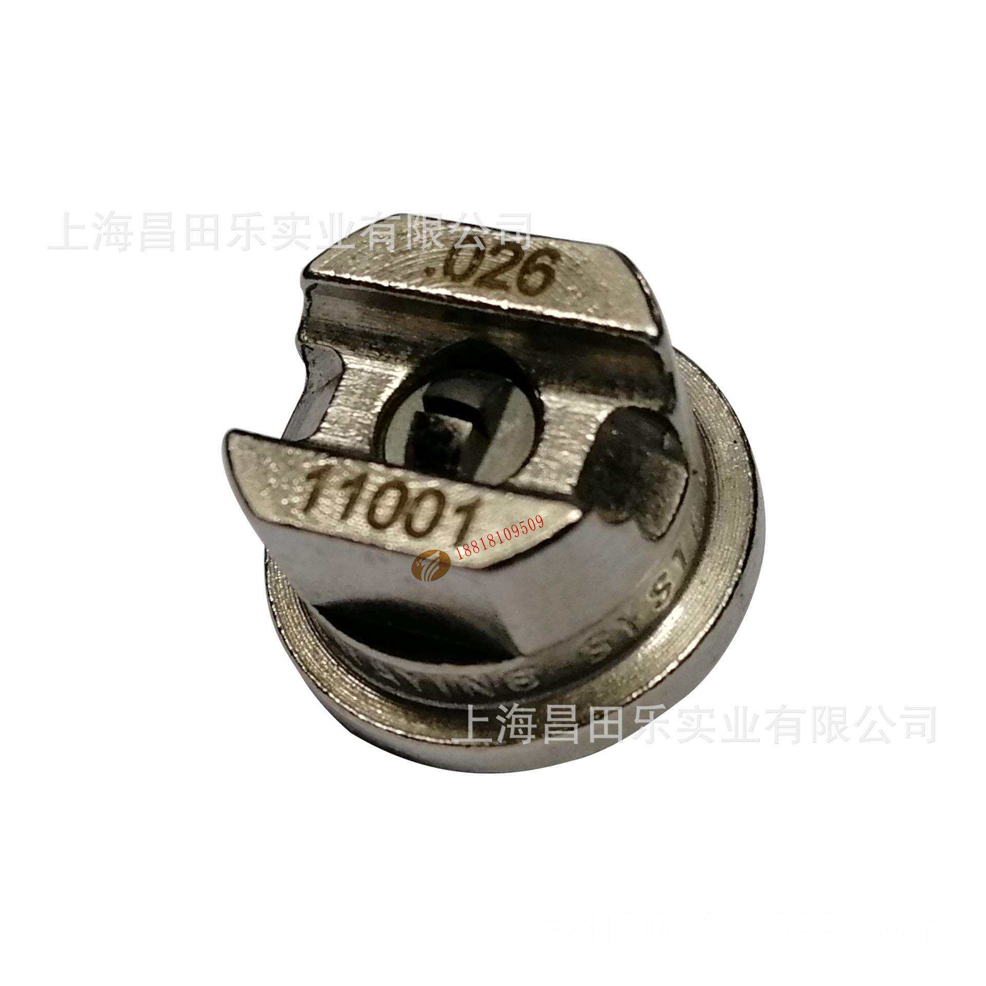斯普瑞喷嘴009-650011