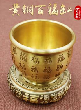 2026黄铜百福缸桌面小摆件烟灰缸书房装饰品米缸聚宝盆招财进宝摆