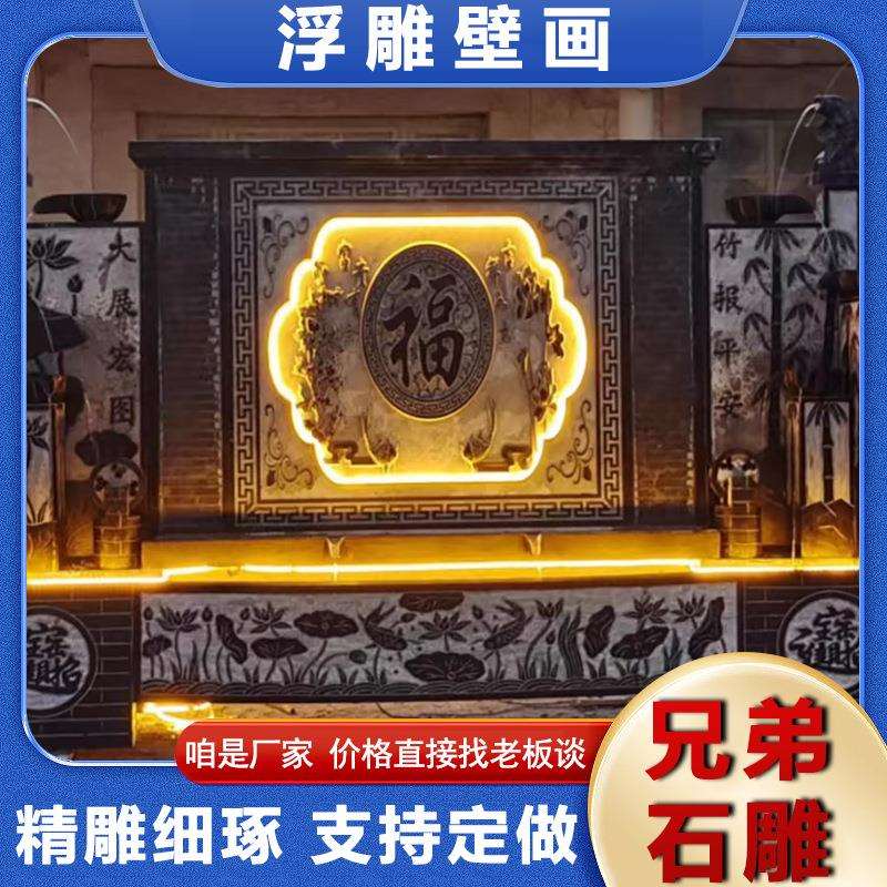 庭院CFDT57Y6别墅花岩石雕水幕件墙缸摆大理石花鸟鱼虫浮岗雕流水