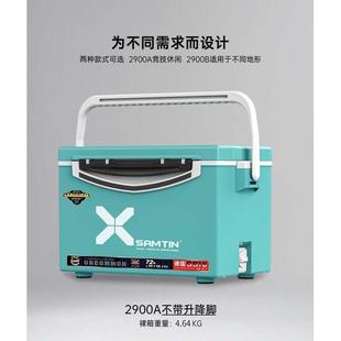 雷臣钓箱2900B钓鱼箱超轻超硬保温加厚29A全套钓箱29升四脚免安装