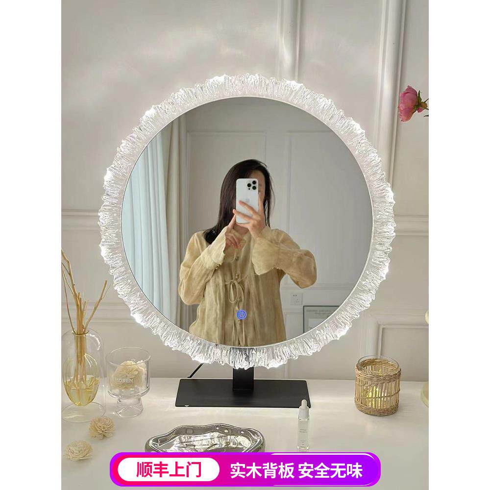 水晶玻璃镜子椭圆化妆桌面台式法式镜网红亚克力镜梳妆台镜发光镜