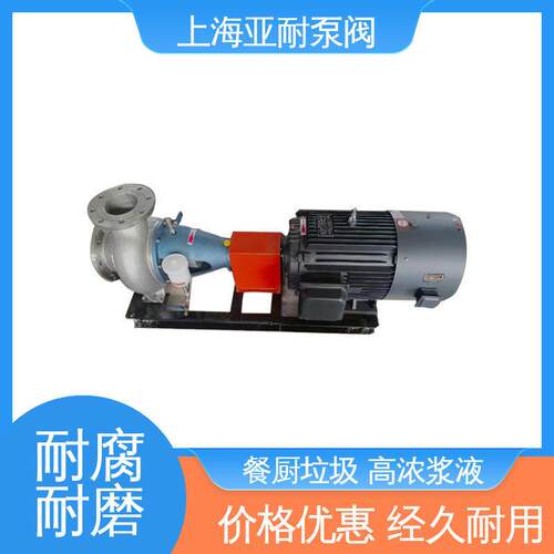 耐泵阀螺 亚鱼虾排放 无堵旋离心JJR泵 缠绕 不规模生产