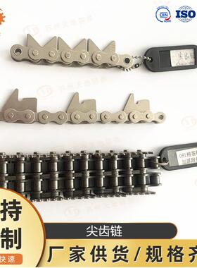 单2A-F排2外1双尖齿链条木工厂机械OXE链条传动用短节距滚子链家