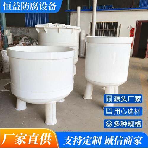 PP真空过滤槽聚丙烯真空过滤器PP真空抽滤桶真空抽滤槽PP过滤槽