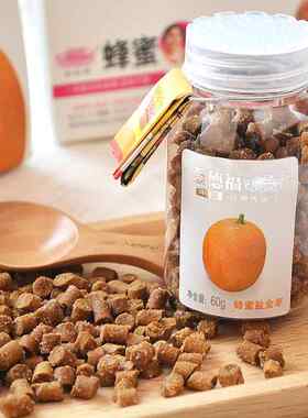 金德福轮船牌蜂蜜盐金枣60g*8瓶休闲零食咸金枣一盒包邮 老鼠屎