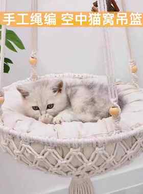 亚马逊跨境波西米亚手工编织棉绳猫咪吊床吊椅宠物猫窝网红猫吊篮