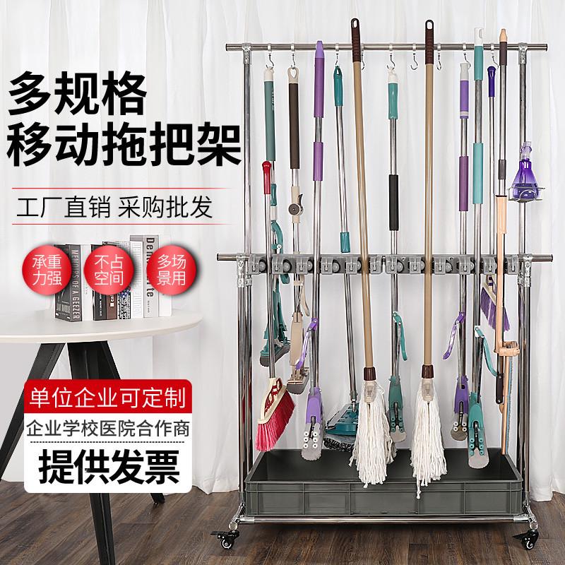 不锈钢拖把架扫把架挂可移动置物架免打孔挂钩卫生间沥水整理工具
