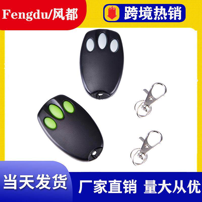兼容澳大利亚MERLIN+ 车库门遥控器C945 CM842 C940 C943图片