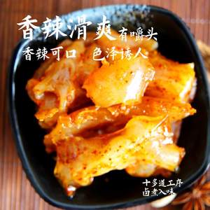 独伊佳牛蹄筋内蒙古香辣熟食牛筋解馋小包装即食零食小吃休闲食品
