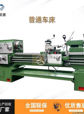 普通车床CA6150AX1000车床6250马鞍车床6150纹切削卧式车床厂家