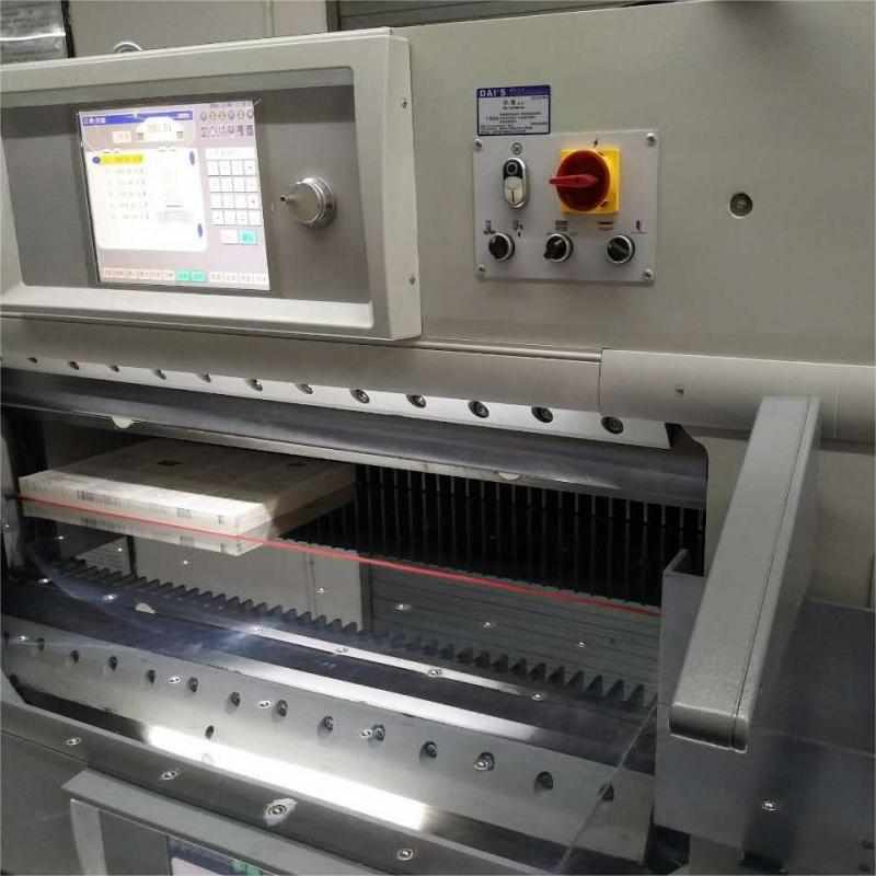 重型切纸机 大型纸品片材分切裁切裁纸器全自动液压切纸机工厂