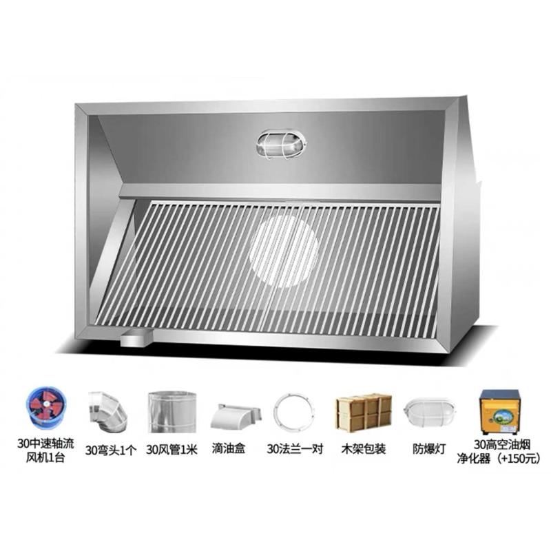 抽油烟机不锈钢烟罩油烟机商用大吸力风机厨房油烟罩饭店餐厅