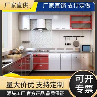 厂家直供整体不锈钢橱柜304不锈钢置物架储物柜水池柜工作台