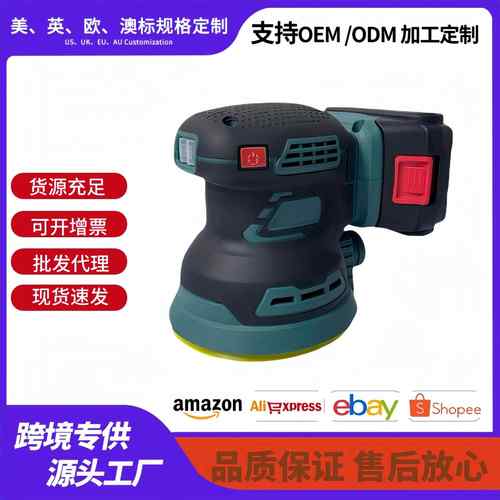 无刷锂电砂光机圆形方形迷你砂纸机腻子打磨机木头金属打磨抛光机