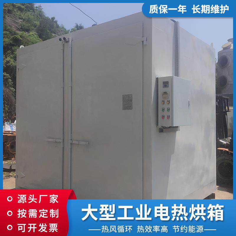 厂家直供大型工业电热烘箱全自动电热工业大型烤箱热风内循环烘箱
