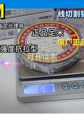 Ｍ线切割专用钼丝0.18mm2000米可开增票不定尺中长丝包邮