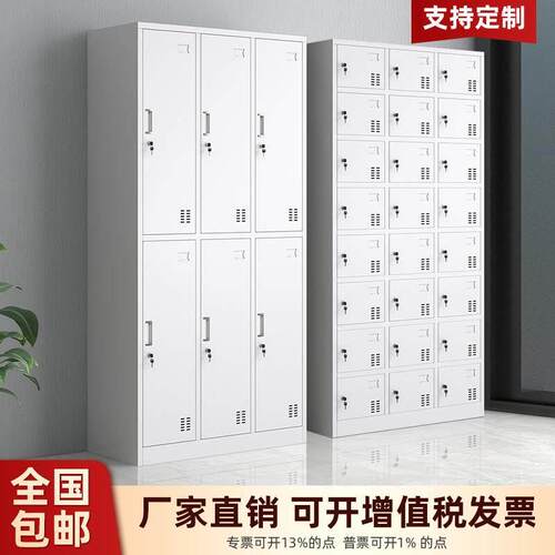 钢制更衣柜员工柜铁皮柜带锁浴室换衣柜多门柜工厂鞋柜碗盘柜收纳