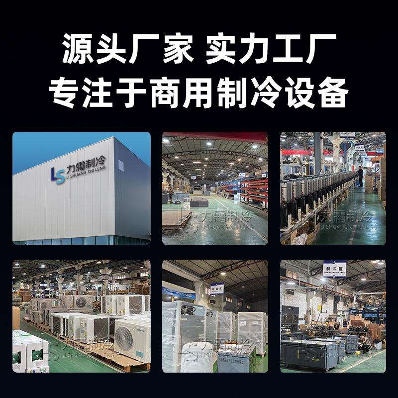 商用后补式冷库全套冷库设备鲜花啤酒保鲜冷库玻璃移动冷库候补冷