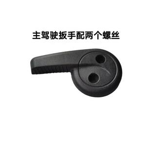 调角器扳手大阳巧克座椅调节器扳手电动四轮车座椅主副调节器扳手