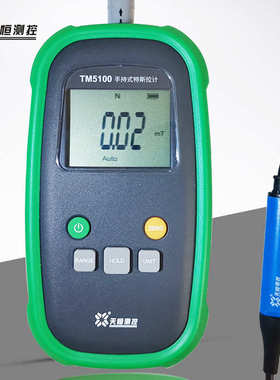 计数显高斯特斯拉计高斯天恒24000gstm5100计 仪0便携计-磁场磁力