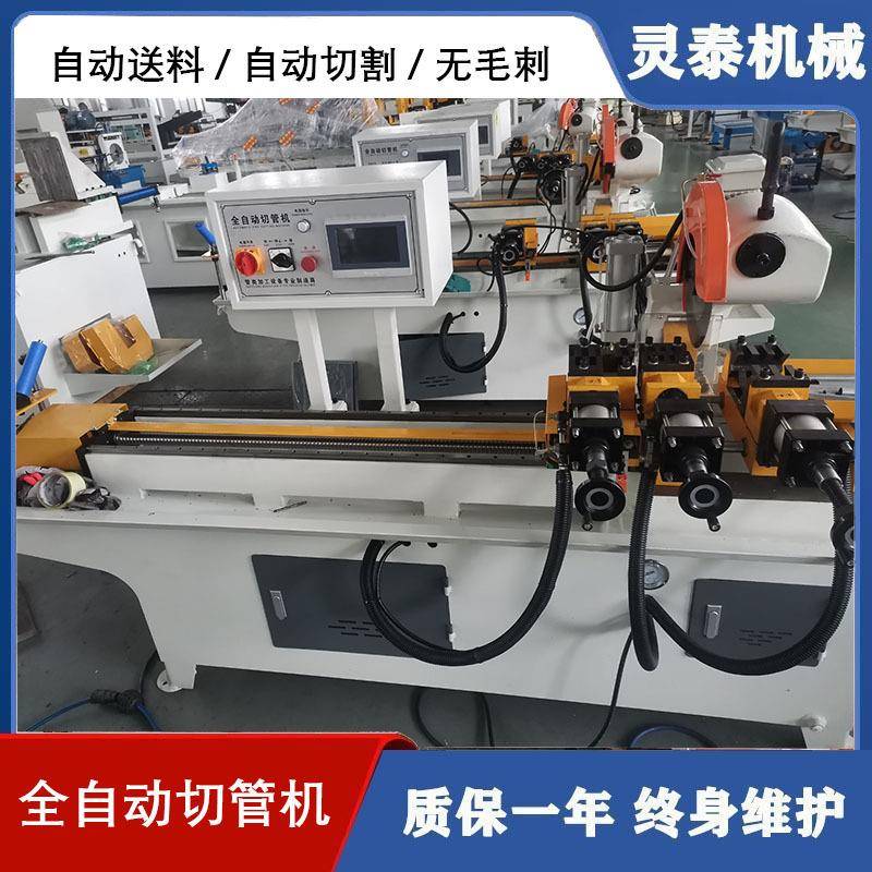 315CNC伺服送料全自动数控切管机不锈钢钢管方管铁管无毛刺切割机