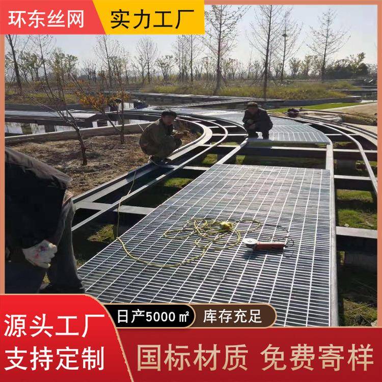 现货热镀锌钢格板齿形防滑平台踏步板不锈钢格栅板雨水排水沟盖板