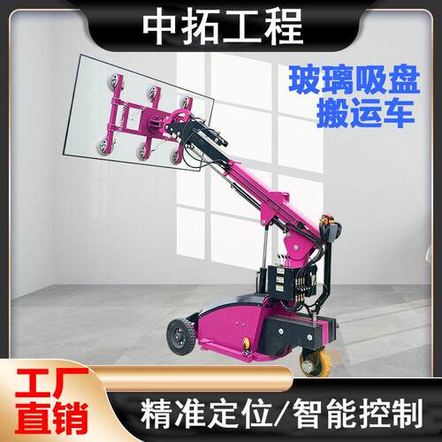 电动玻璃吸盘车真空大玻璃升降安装吸盘手推式旋转玻璃吸盘车