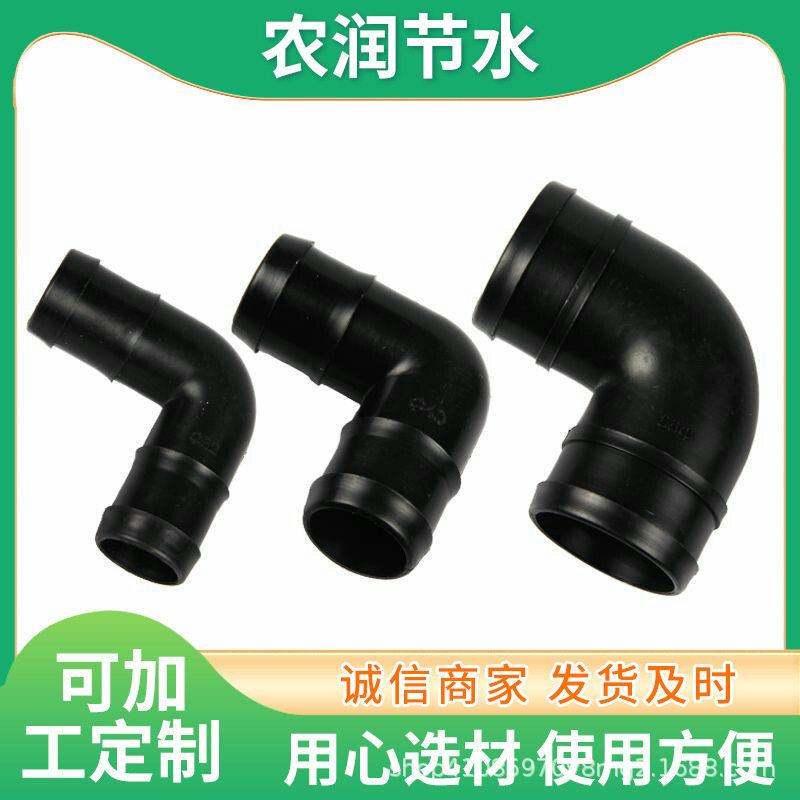 节水灌溉阀门开关配件农业灌溉微喷滴灌管件农业滴灌旁通阀