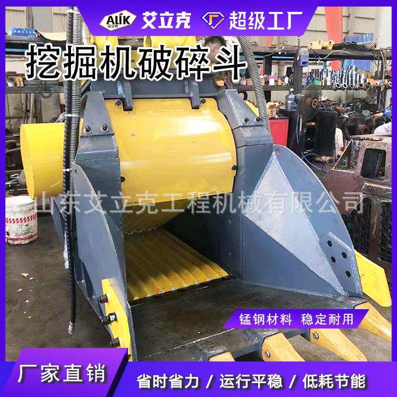 挖机破碎斗挖机混凝土钩机破碎斗多功能破碎斗液压破碎铲斗