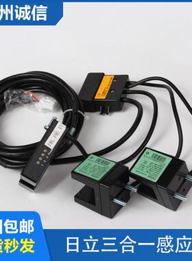 日立电梯三合一感应器CEDES平层光电开关GLS126NT-MVNC/GLS326HIT
