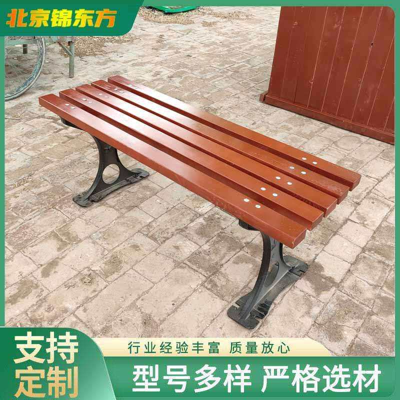 户外公园椅子座椅长条凳子塑木休息椅子休闲椅小区街道长椅带扶手