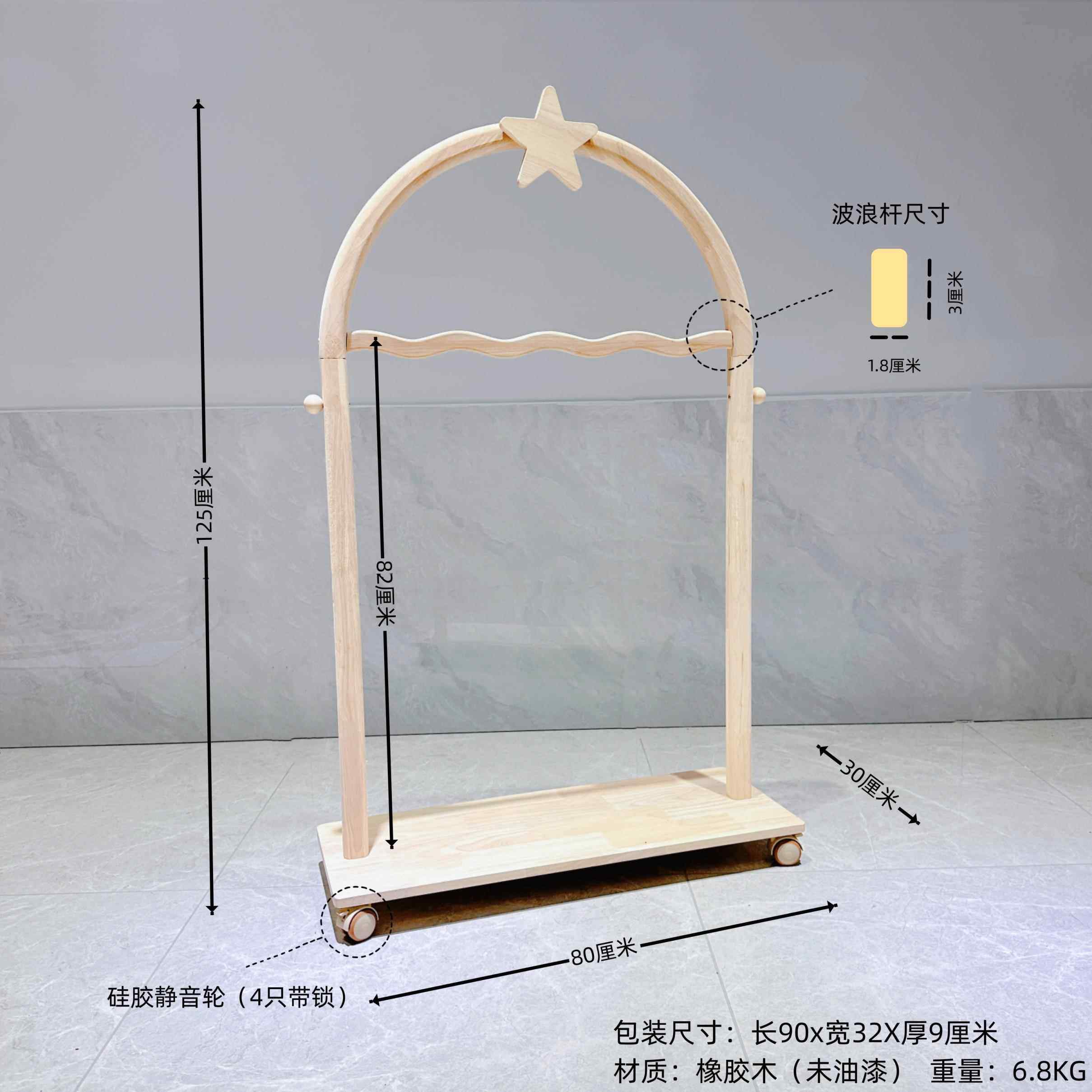 正品一芯有落宠?拱门ins星衣帽架实木宠星物架波衣浪杆可移动地挂