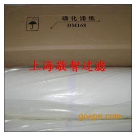 磷化滤纸650mm 50米500mm磷化排渣机用磷化渣过滤纸过滤用