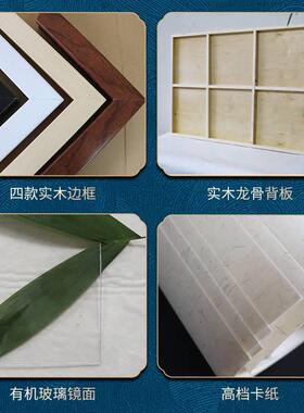 ALI6画框空框四尺书法作品实木卡纸宣纸配框创作定 制镜框字画装