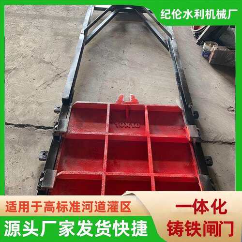 现货一体式铸铁闸门 扶壁式闸门土地灌溉用止水闸全国可发