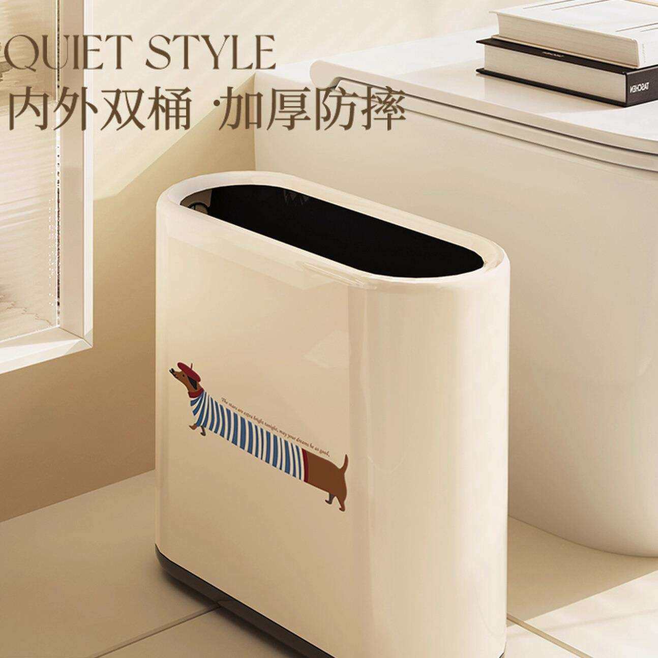 新中式卫生间高颜值高级感网红款家用不脏手大容量窄生活扁垃圾桶