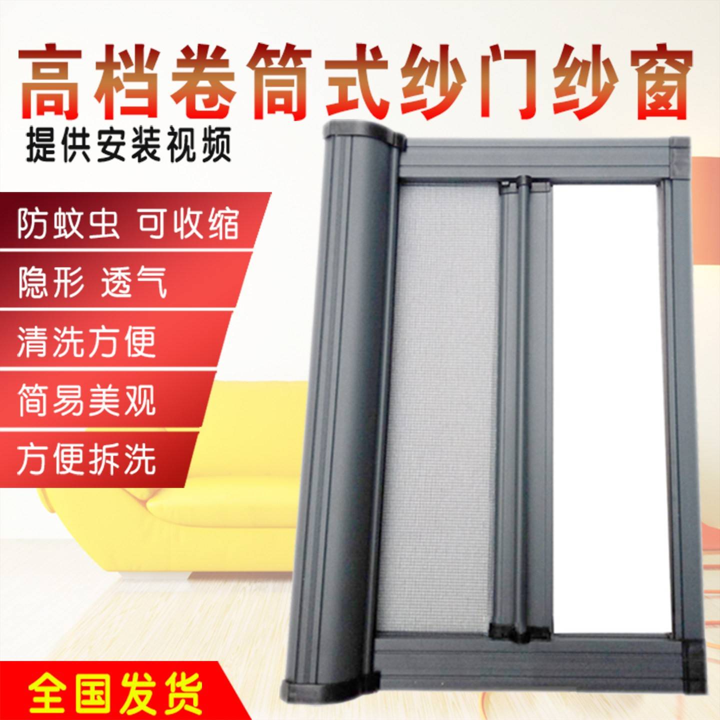 定制隐形纱窗伸缩纱门推拉卷筒式防蚊防猫抓化妆室金刚网高清沙窗