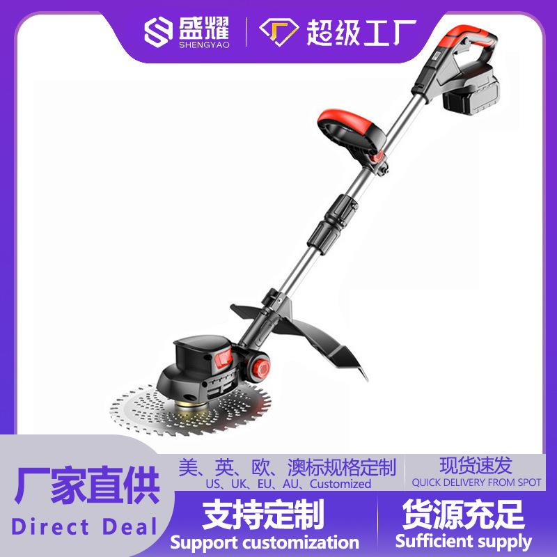 电动割草机小型手持家用除草机园林草坪修剪锂电池充电式割草神器