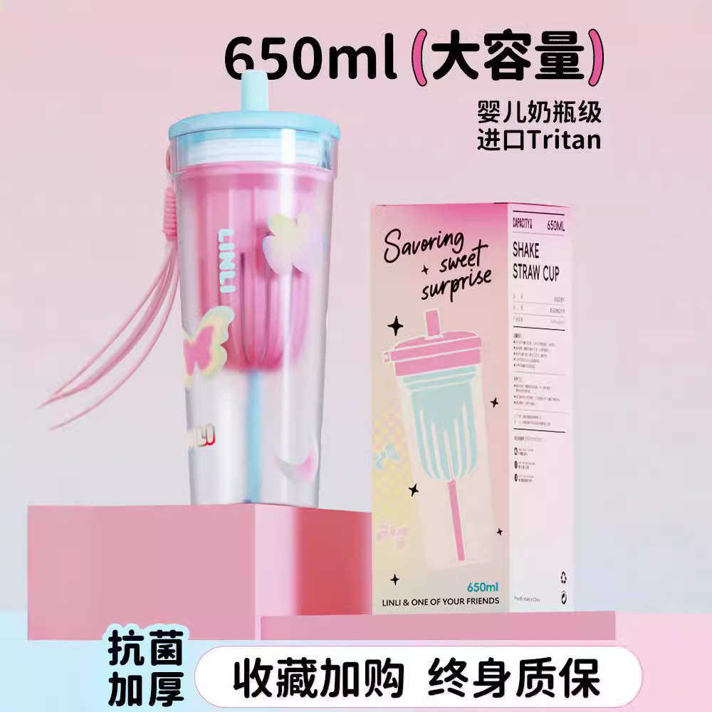 杯子女新款2024ins风高颜值冰霸杯办公室泡茶杯外出便携吸管水杯1,餐饮具,随手杯,淘宝优惠券,粉丝福利购,淘宝优惠卷