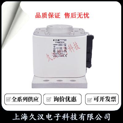 170M7512170M7510170M7511170M7976BUSSMANN熔断器保险丝