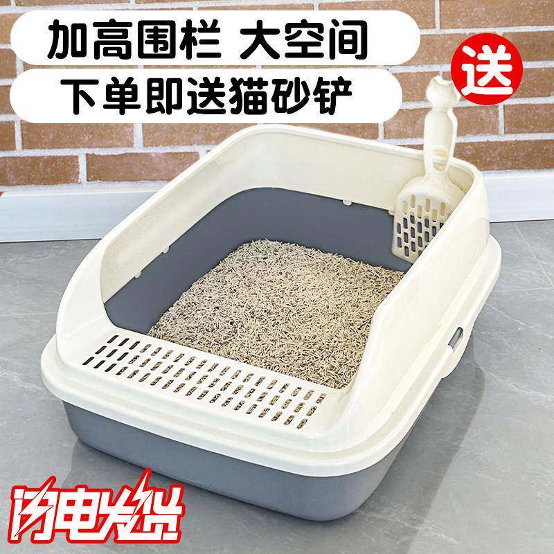 猫砂盆猫盆猫厕所猫沙盆超大号防外溅半封闭式小号猫屎盆猫咪用品