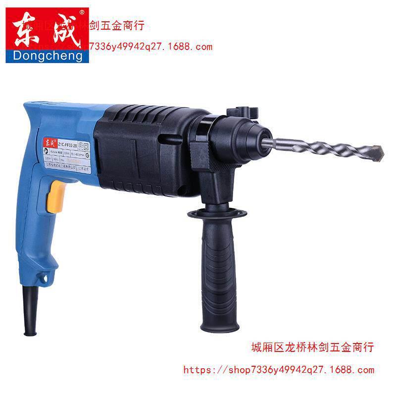 电锤多轻型功能02-205-26/两用钻锤06-26两用三用0电/锤冲击电钻