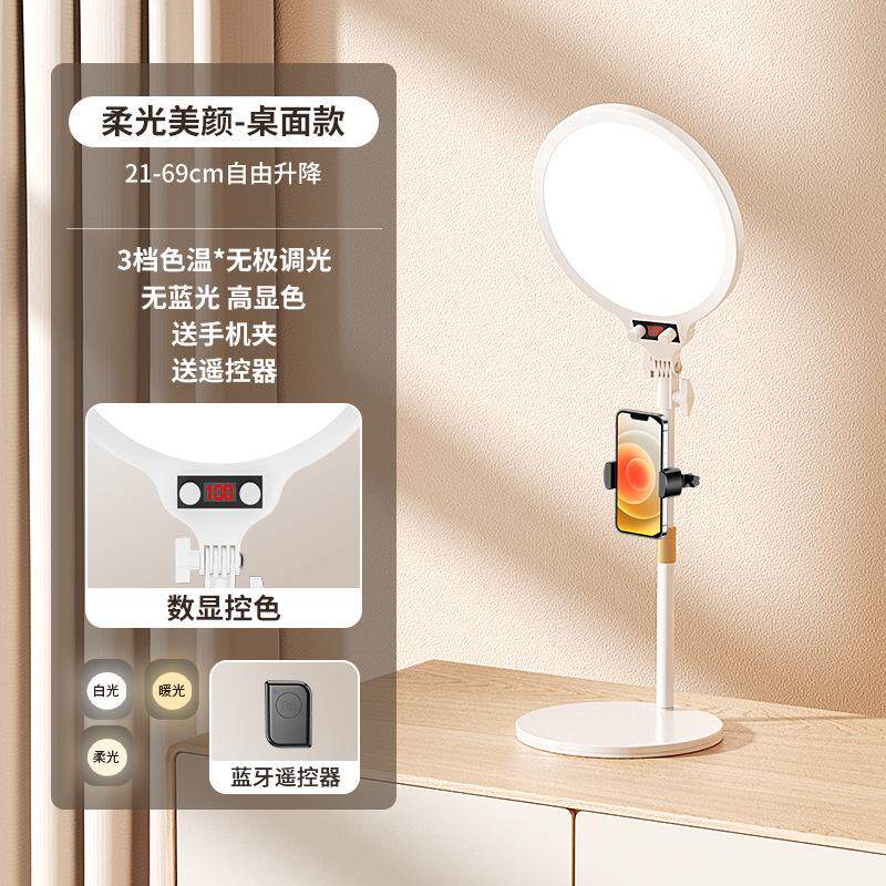 COB护眼补光灯直播灯光专业直播间专用面部柔光灯珠主播桌面美颜