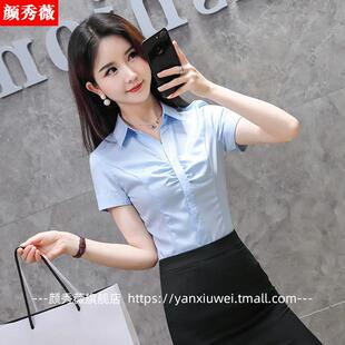 职业衬衣短袖 V领衬衫 女韩范2024夏季 新款 工作服套裙 上衣气质时尚