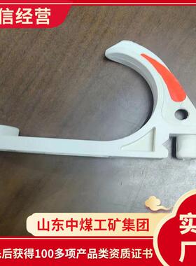 矿用电缆挂钩适用范围矿用电缆挂钩产地货源矿用电缆挂钩