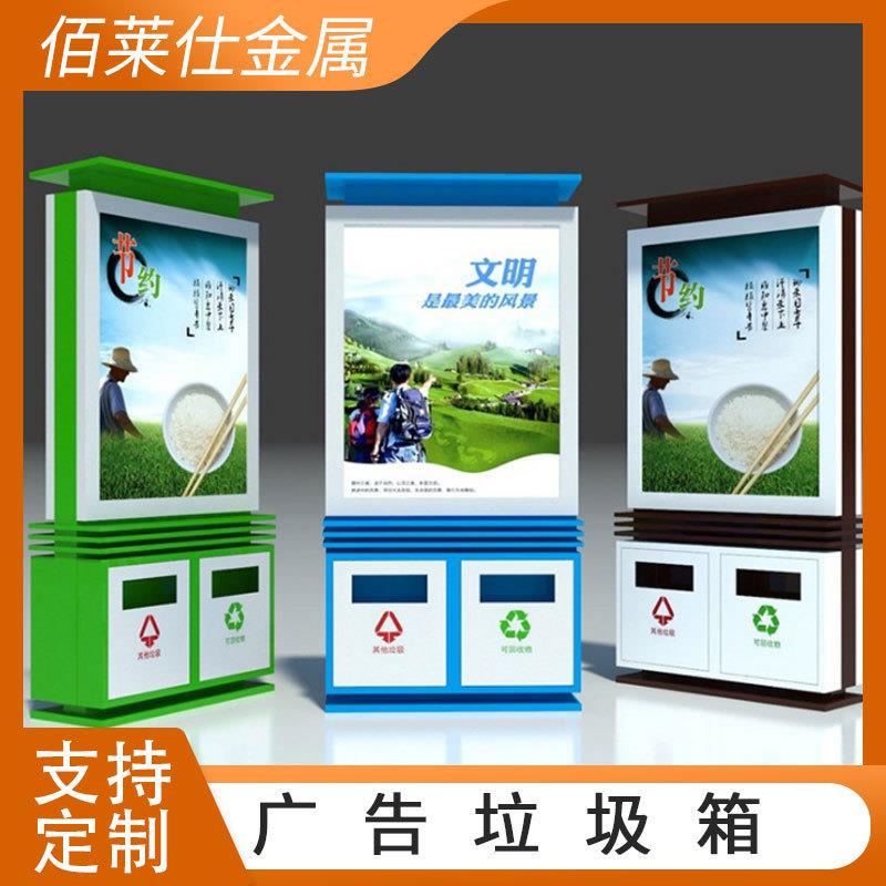 太阳能垃圾箱智能果皮箱感应太阳能垃圾箱滚动画面太阳能垃圾箱