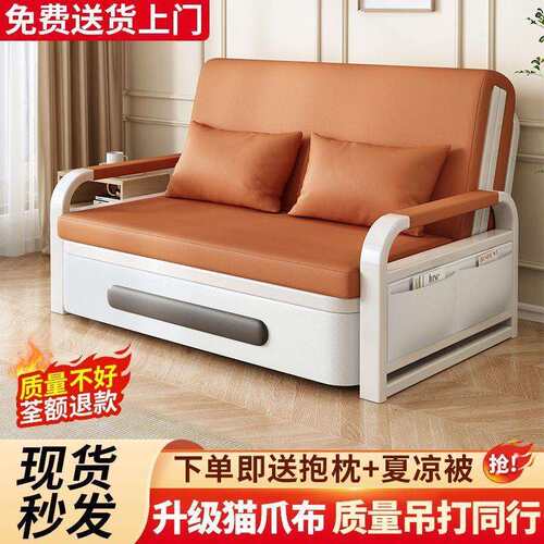 沙发床折叠两用小户型伸缩床单人网红款客厅阳台多功能床2023新款