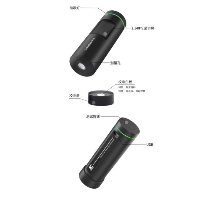 彩谱便携式色差仪颜色检测精密色差仪测色仪手持式照度计色温色差