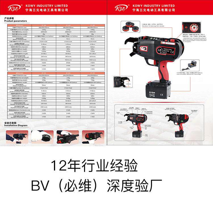 锂电钢筋绑扎机适用4--45MM建筑钢筋 0.8秒打一个结环保电动
