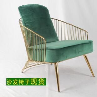 单椅沙发绿色椅阳台椅子不锈钢设计师款轻奢客厅单身休闲高级欧姆
